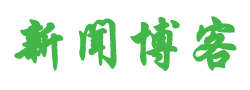 左贡县新闻网